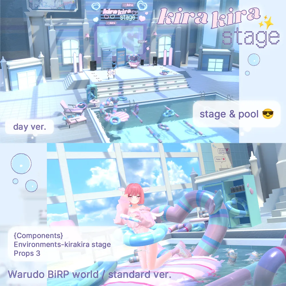 ♡̷̷̷kirakira stage🎤🩵[Warudo BiRP] standard ♡̷̷̷